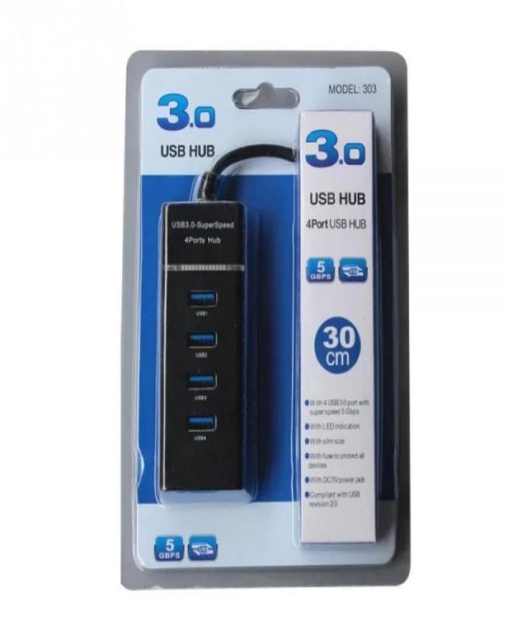 USB HUB 1.2Meter
